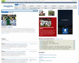 Sportbox.ru
